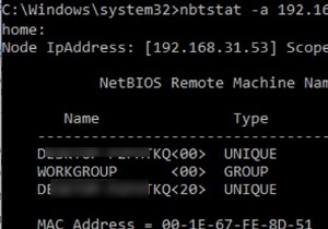 GPO का उपयोग करके Windows में NetBIOS और LLMNR प्रोटोकॉल को अक्षम कैसे करें? 