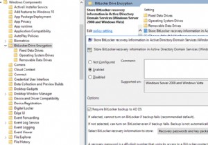 सक्रिय निर्देशिका में BitLocker पुनर्प्राप्ति कुंजी संग्रहीत करना 