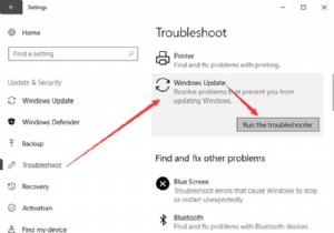 Usoclient.exe क्या है और Usoclient पॉपअप त्रुटि को कैसे ठीक करें Windows 10 