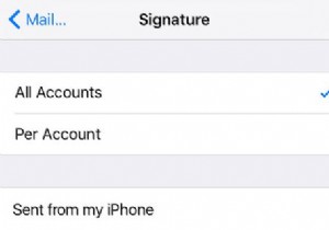 अपने iPhone पर एक प्रो की तरह ईमेल करने के लिए iOS Mail.app युक्तियाँ और तरकीबें 