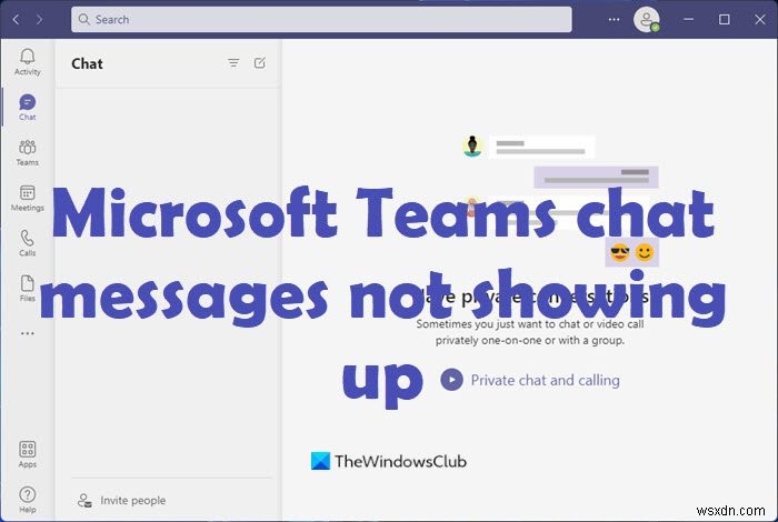 Microsoft Teams के चैट संदेश दिखाई नहीं दे रहे हैं 