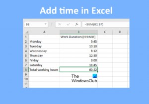 Microsoft Excel में समय कैसे जोड़ें या योग करें 