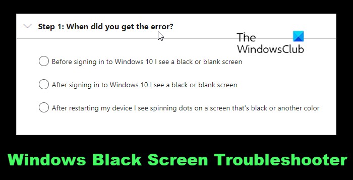 ब्लैक स्क्रीन समस्या निवारक विंडोज 11/10 पर रिक्त स्क्रीन त्रुटियों को ठीक करेगा 