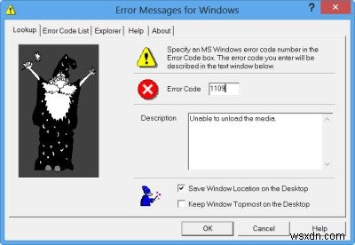 Windows त्रुटि कोड और संदेश लुकअप उपकरण 