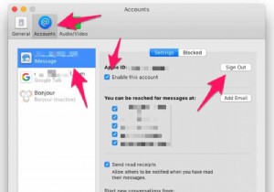 संदेशों को छिपाने के लिए मैक पर iMessage को कैसे बंद करें 
