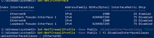 PowerShell के साथ Windows Firewall नियम कॉन्फ़िगर करना