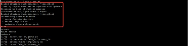 CentOS और RHEL पर YUM पैकेज मैनेजर का उपयोग