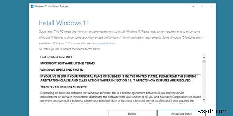 Windows 11 इंस्टॉलेशन असिस्टेंट का उपयोग कैसे करें