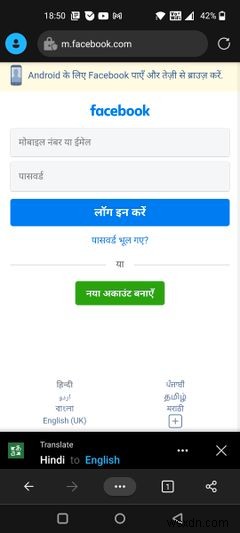 Android पर Microsoft Edge उपयोग करने के 7 प्रमुख कारण
