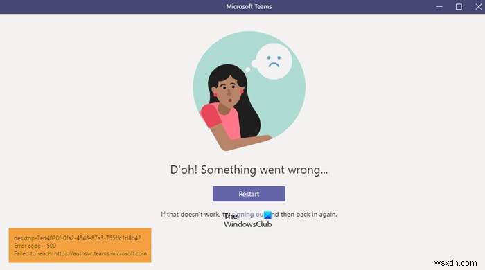 Windows 11/10 पर Microsoft Teams एरर कोड 500 कैसे ठीक करें