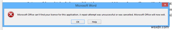 Windows लोकल कंप्यूटर पर सॉफ़्टवेयर प्रोटेक्शन सर्विस शुरू नहीं कर सका
