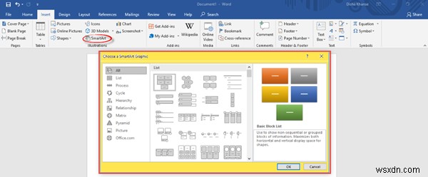 शुरुआती के लिए Microsoft Word ट्यूटोरियल - उपयोग करने का गाइड