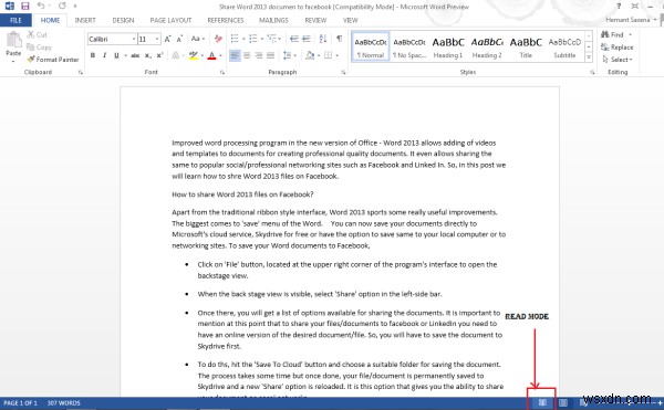 Microsoft Word में Read Mode फीचर का उपयोग कैसे करें