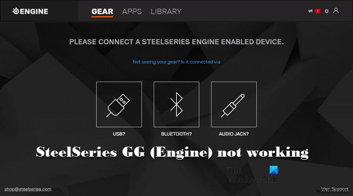विंडोज पीसी पर SteelSeries GG (इंजन) काम नहीं कर रहा ठीक करें