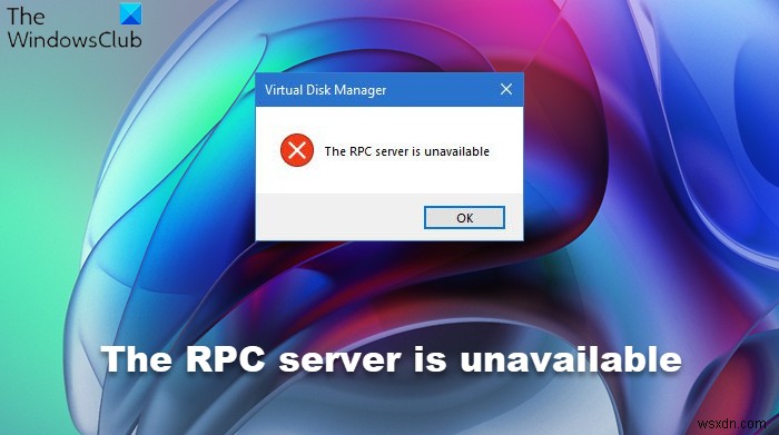 विंडोज 11/10 में RPC सर्वर अनुपलब्ध है एरर