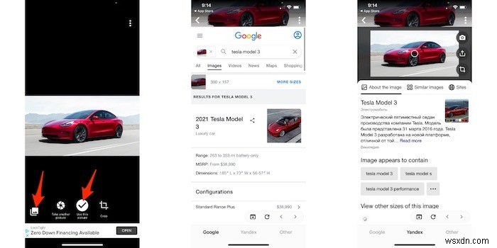 iPhone और iPad पर रिवर्स इमेज सर्च कैसे करें