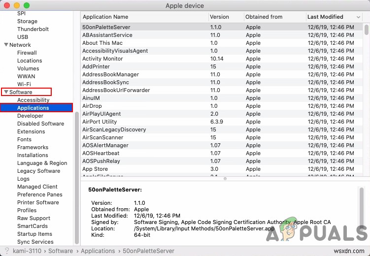 macOS पर सभी अपडेट कैसे सूचीबद्ध करें