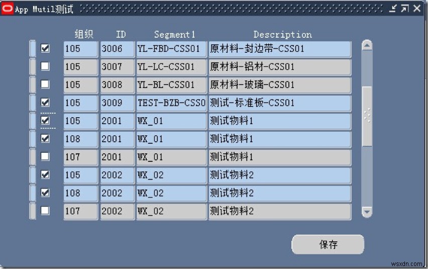 APP_MULTI पैकेज का उपयोग करके Oracle Forms को मल्टी-सेलेक्शन से बढ़ाएं