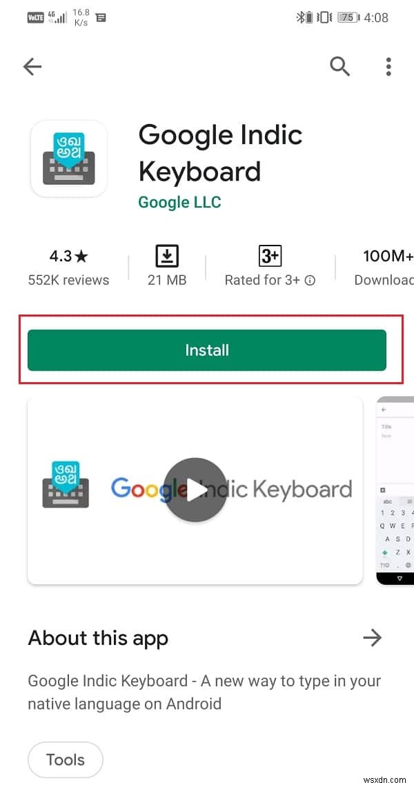 अपने Android फोन का कीबोर्ड बदलें - चरण-दर-चरण गाइड
