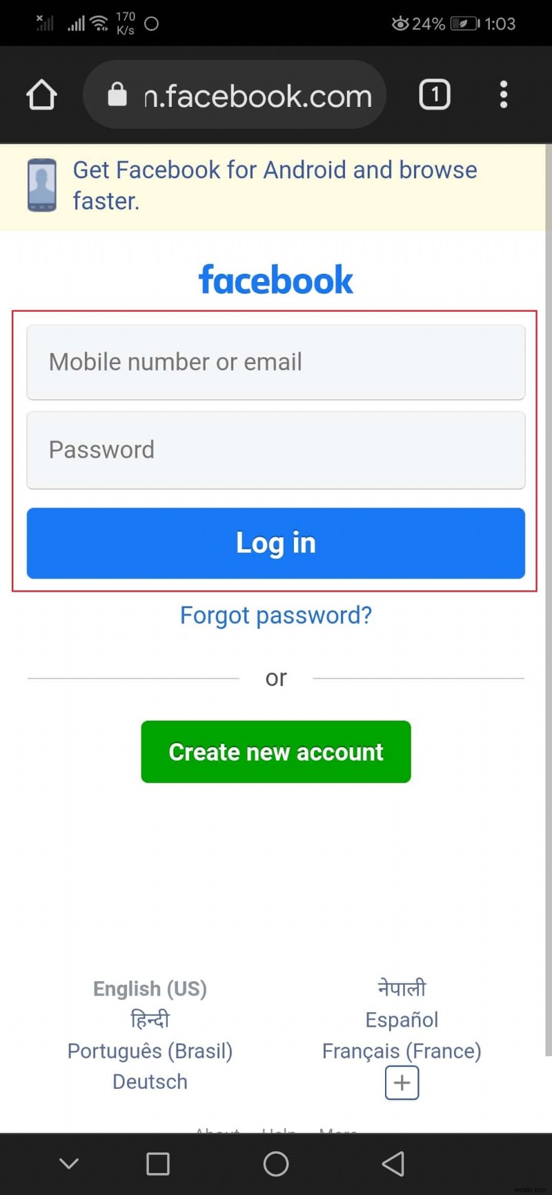 फेसबुक ऐप में रील्स हटाएं: पूर्ण गाइड