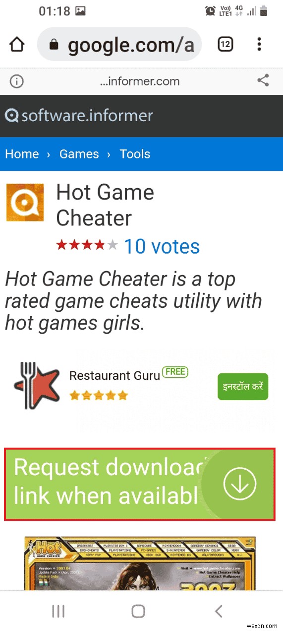 एंड्रॉइड पर किसी भी गेम को हैक कैसे करें