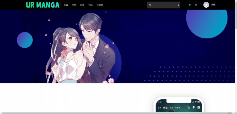 मुफ्त मंगा पढ़ने के लिए टॉप 27 Android ऐप्स