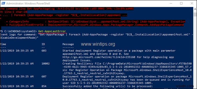 AppX परिनियोजन विफलताओं का निवारण: PowerShell और इवेंट व्यूअर लॉग देखना