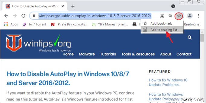 Chrome रीडिंग लिस्ट को डेस्कटॉप और मोबाइल पर सक्षम या अक्षम करें - त्वरित गाइड