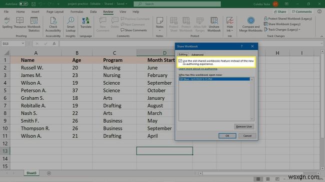 Excel में ट्रैक परिवर्तन का उपयोग कैसे करें