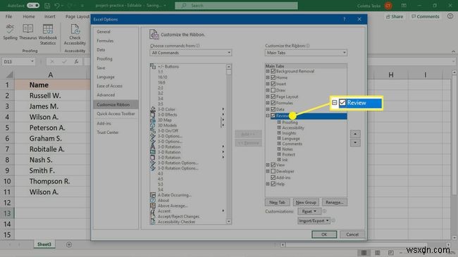 Excel में ट्रैक परिवर्तन का उपयोग कैसे करें