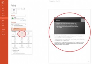 नोट्स के साथ PowerPoint स्लाइड कैसे प्रिंट करें