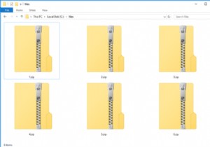 ज़िप फ़ाइल क्या है?