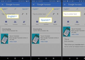 Google अनुवाद का उपयोग कैसे करें