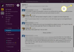 एक सुस्त चैनल को कैसे हटाएं