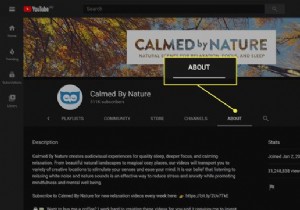 YouTube चैनल कैसे ब्लॉक करें