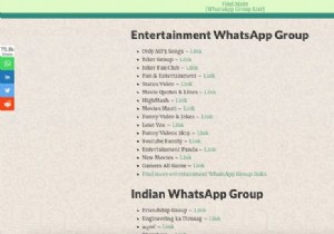 बिना आमंत्रण के WhatsApp ग्रुप लिंक कैसे खोजें