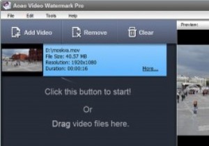 Aoao वीडियो वॉटरमार्क प्रो समीक्षा और सस्ता