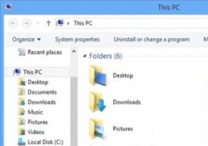 Windows 8.1 से रिबन UI कैसे निकालें