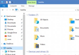 विंडोज 10 फाइल एक्सप्लोरर से 3डी ऑब्जेक्ट फोल्डर कैसे निकालें