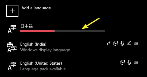 Windows 10 में भाषा पैक कैसे जोड़ें या निकालें