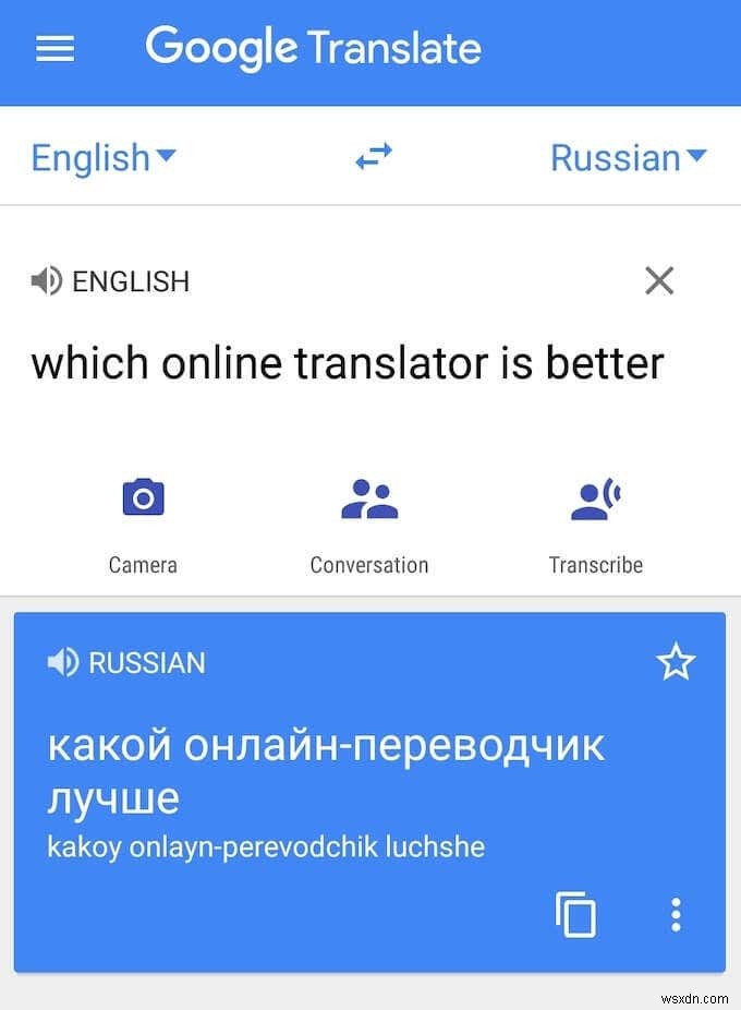 Google अनुवाद बनाम बिंग अनुवाद - कौन सा सर्वश्रेष्ठ है? 