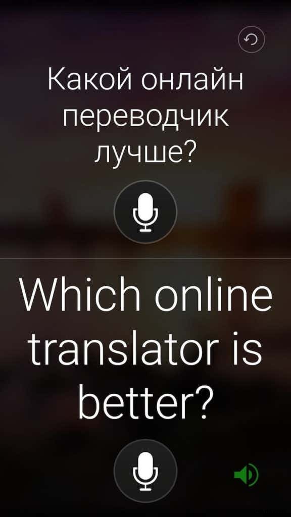 Google अनुवाद बनाम बिंग अनुवाद - कौन सा सर्वश्रेष्ठ है? 