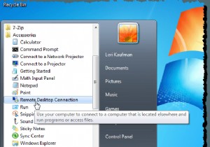 विंडोज़ में रिमोट डेस्कटॉप क्रेडेंशियल्स को सहेजना रोकें 