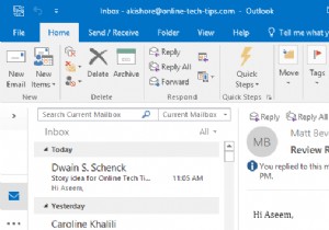 आउटलुक मेमोरी के उपयोग को कैसे कम करें