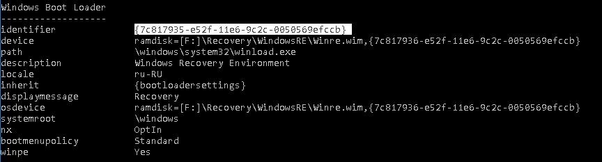 विंडोज 10 पर विंडोज रिकवरी एनवायरनमेंट (WinRE) का उपयोग और मरम्मत कैसे करें? 