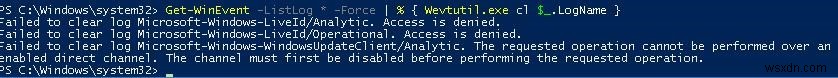 PowerShell या Wevtutil का उपयोग करके Windows ईवेंट लॉग को कैसे साफ़ करें 