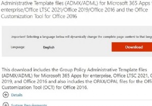 एमएस ऑफिस समूह नीति प्रशासनिक टेम्पलेट (एडीएमएक्स) स्थापित करना 