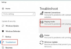 फिक्स्ड:प्लेबैक डिवाइस विंडोज 10 के साथ स्काइप कॉल विफल समस्या 