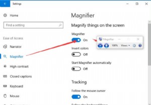 विंडोज 10 पर मैग्निफायर का उपयोग कैसे करें 