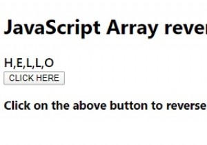 जावास्क्रिप्ट में ऐरे रिवर्स () 